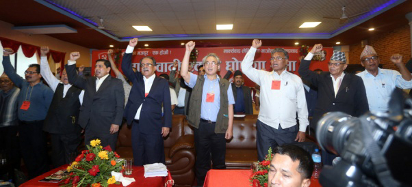 10 maoist unity